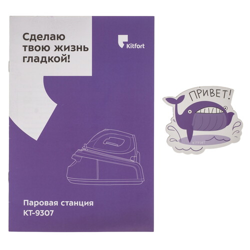 Купить Парогенератор Kitfort КТ-9307 голубой  9220620. Характеристики, отзывы и цены в Донецке