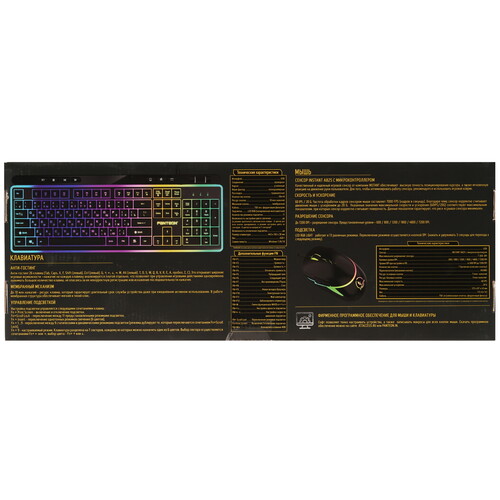 Купить Клавиатура+мышь  проводная  PANTEON GS230 черный  9249754. Характеристики, отзывы и цены в Донецке