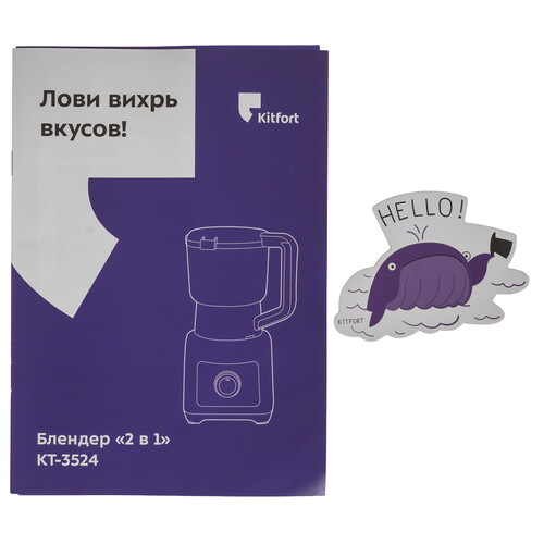 Купить Блендер стационарный Kitfort KT-3524 белый  9216224. Характеристики, отзывы и цены в Донецке