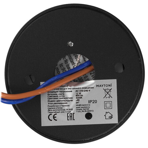 Купить Светильник потолочный Technical C064CL-L12B4K-D черный/черный  9143330. Характеристики, отзывы и цены в Донецке