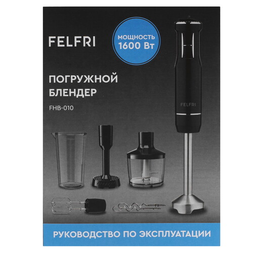 Купить Блендер погружной Felfri FHB-010 черный  9262892. Характеристики, отзывы и цены в Донецке