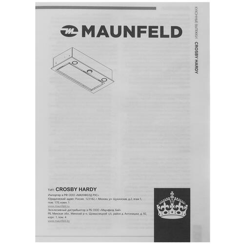 Купить Вытяжка полновстраиваемая MAUNFELD CROSBY HARDY 60 белый  8192145. Характеристики, отзывы и цены в Донецке