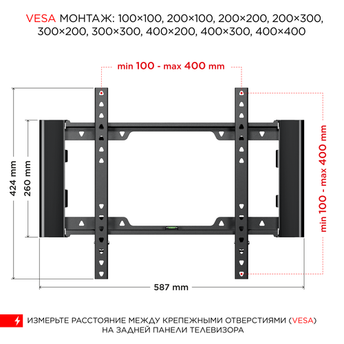 Купить Кронштейн для ТВ Holder LCD-F4915 черный  5469510. Характеристики, отзывы и цены в Донецке