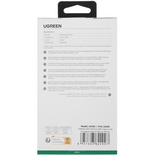 Купить Кабель круглый Ugreen USB Type-C - USB 3.2 Gen 1 Type-A черный 1 м  9983736. Характеристики, отзывы и цены в Донецке