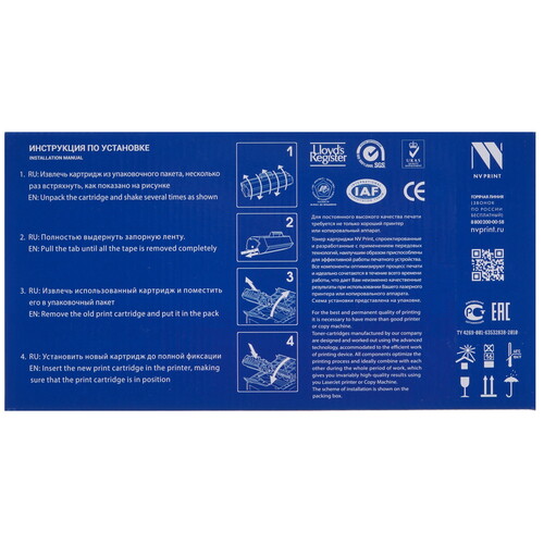 Купить Картридж лазерный NV Print NV-W2070X черный  9926604. Характеристики, отзывы и цены в Донецке