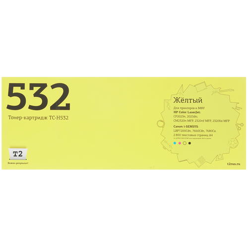 Купить Картридж лазерный T2 TC-H532 желтый, с чипом  7939545. Характеристики, отзывы и цены в Донецке