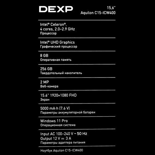 Купить 15.6" Ноутбук DEXP Aquilon серый  9134137. Характеристики, отзывы и цены в Донецке