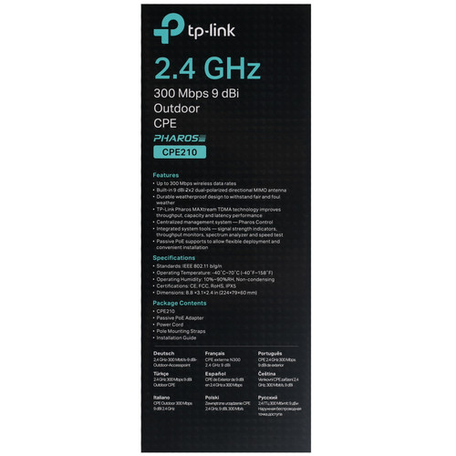 Купить Точка доступа TP-Link CPE210  1009873. Характеристики, отзывы и цены в Донецке