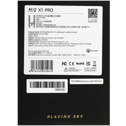 Купить Мышь беспроводная/проводная ATK Blazing Sky X1 Pro  5617669. Характеристики, отзывы и цены в Донецке
