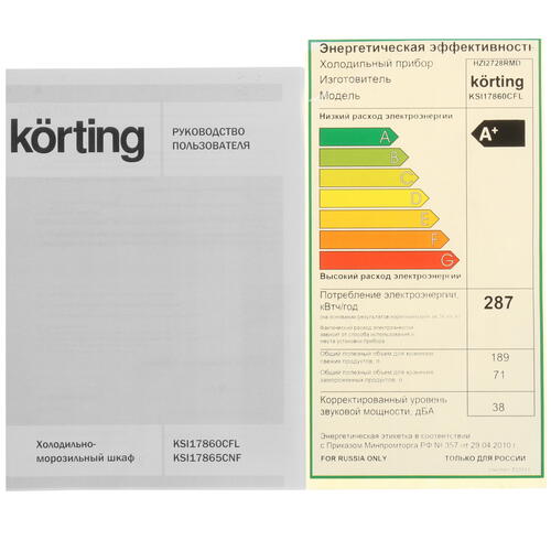 Купить Встраиваемый холодильник Korting KSI 17860 CFL  8169906. Характеристики, отзывы и цены в Донецке
