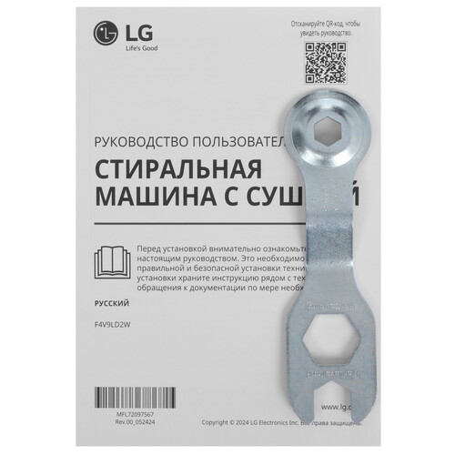 Купить Стирально-сушильная машина LG F4V9LD2W белый  5494502. Характеристики, отзывы и цены в Донецке