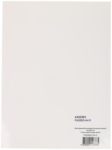 Купить Фотобумага Hi-image paper A202993  1100113. Характеристики, отзывы и цены в Донецке