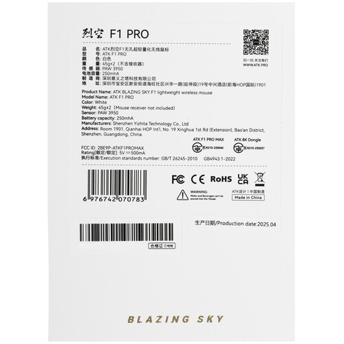 Купить Мышь беспроводная/проводная ATK Blazing Sky F1 Pro  5617662. Характеристики, отзывы и цены в Донецке
