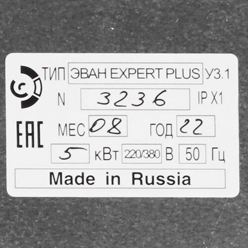 Купить Электрический котел ЭВАН EXPERT PLUS - 5 5 кВт  9966131. Характеристики, отзывы и цены в Донецке