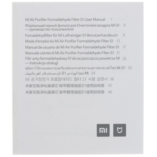 Купить Фильтр Xiaomi Mi Air Purifier S1  1623254. Характеристики, отзывы и цены в Донецке