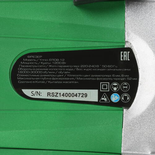 Купить Фрезер FinePower ER08-12  4873639. Характеристики, отзывы и цены в Донецке