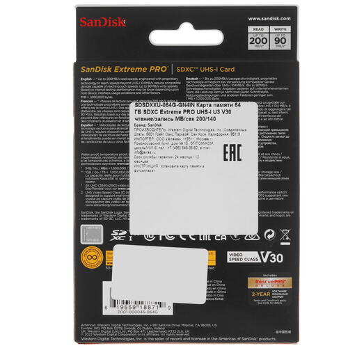 Купить Карта памяти SanDisk Extreme Pro SDXC 64 ГБ [SDSDXXU-064G-GN4IN]  9102930. Характеристики, отзывы и цены в Донецке
