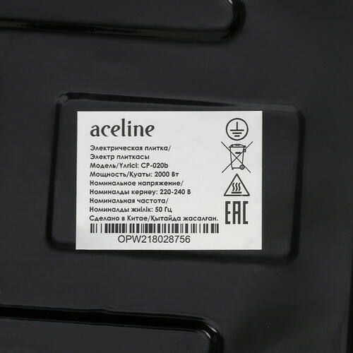 Купить Плита компактная электрическая Aceline CP-020b черный  5035203. Характеристики, отзывы и цены в Донецке