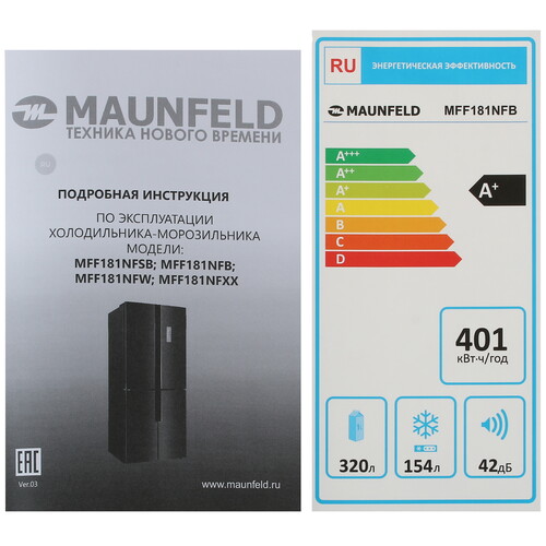 Купить Холодильник многодверный   MAUNFELD MFF181NFB черный  5307825. Характеристики, отзывы и цены в Донецке