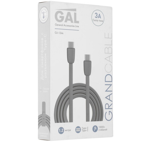 Купить Кабель плоский GAL USB Type-C - USB Type-C серый 1.2 м  9051486. Характеристики, отзывы и цены в Донецке