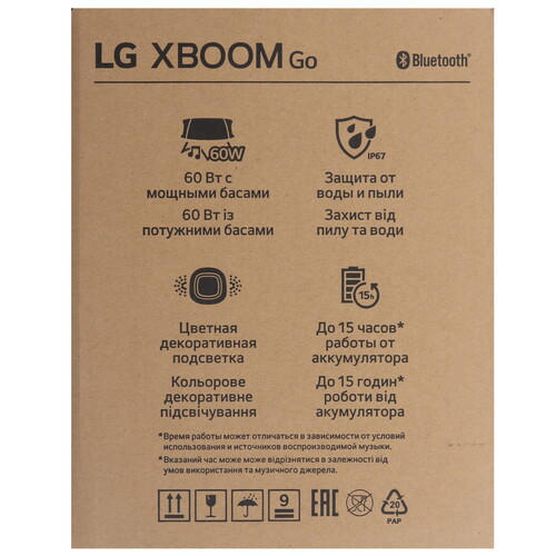 Купить Портативная колонка LG XBOOM Go XG8T, черный  5465757. Характеристики, отзывы и цены в Донецке