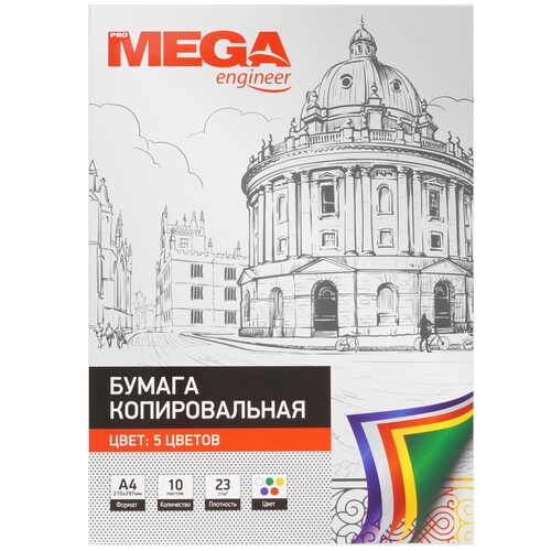 Купить Бумага копировальная ProMEGA engineer  9092934. Характеристики, отзывы и цены в Донецке