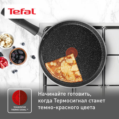 Купить Сковорода-блинница Tefal Brut 4220525  5081616. Характеристики, отзывы и цены в Донецке