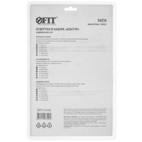 Купить Набор отверток FIT 56036  9116959. Характеристики, отзывы и цены в Донецке