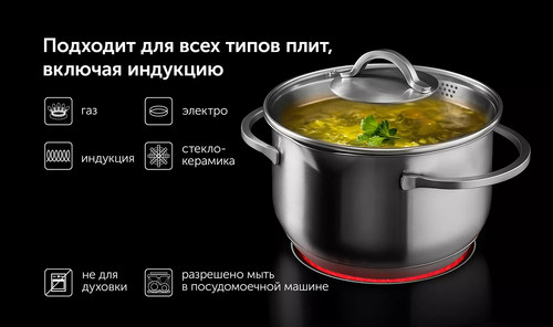 Купить Кастрюля Polaris Solid-20C 3.5 л 20 см серебристый  9139975. Характеристики, отзывы и цены в Донецке