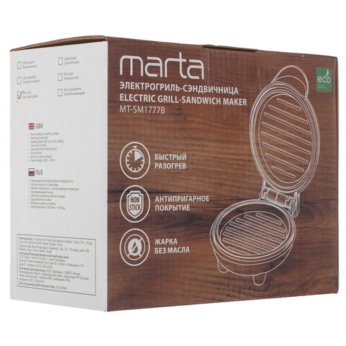 Купить Сэндвичница MARTA MT-SM1777B красный  9226514. Характеристики, отзывы и цены в Донецке