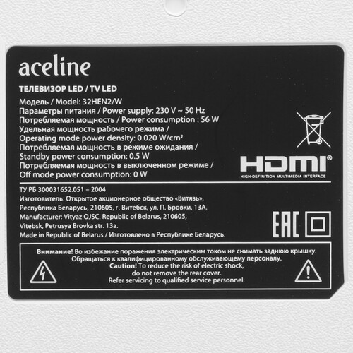 Купить 32" (81 см) Телевизор Aceline 32HEN2 белый  5475626. Характеристики, отзывы и цены в Донецке