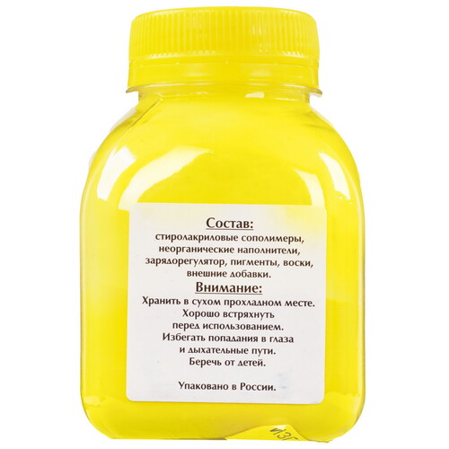 Купить Тонер Булат BASMCLP320040 желтый  5601048. Характеристики, отзывы и цены в Донецке