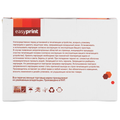 Купить Набор картриджей EasyPrint IC-CLI426_SET голубой, желтый, пурпурный, черный  9115275. Характеристики, отзывы и цены в Донецке