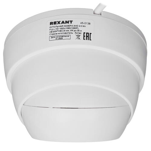 Купить Аналоговая камера Rexant 45-0138  9096581. Характеристики, отзывы и цены в Донецке