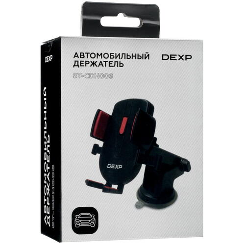 Купить Держатель автомобильный DEXP ST-CDH006 черный  5054857. Характеристики, отзывы и цены в Донецке