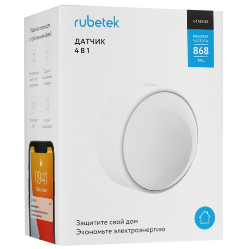 Купить Датчик Rubetek PRO RMS-3209  5632806. Характеристики, отзывы и цены в Донецке