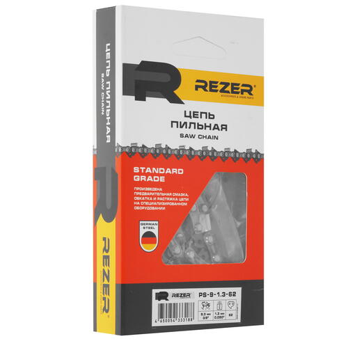 Купить Пильная цепь Rezer PS-9-1.3-62  1075727. Характеристики, отзывы и цены в Донецке