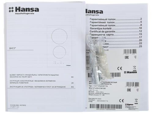 Купить Электрическая варочная поверхность Hansa BHC36106  1216618. Характеристики, отзывы и цены в Донецке