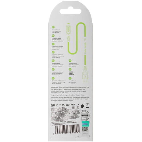 Купить Кабель круглый Hoco Lightning 8-pin - USB 2.0 Type-A черный 2 м  5475125. Характеристики, отзывы и цены в Донецке