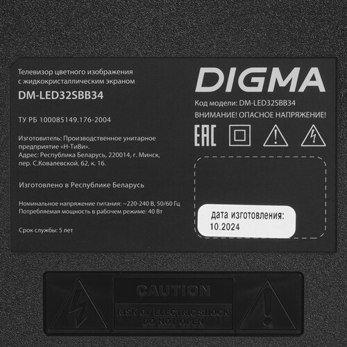 Купить 32" (81 см) Телевизор Digma DM-LED32SBB34 черный  9184595. Характеристики, отзывы и цены в Донецке