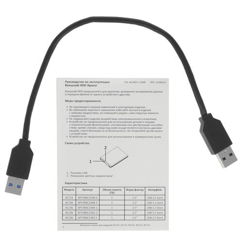Купить 2 ТБ Внешний HDD Apacer AC236 [AP2TBAC236U-1]  5036721. Характеристики, отзывы и цены в Донецке
