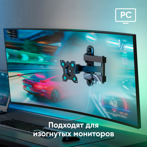 Купить Кронштейн для ТВ ONKRON R4 черный  4830309. Характеристики, отзывы и цены в Донецке