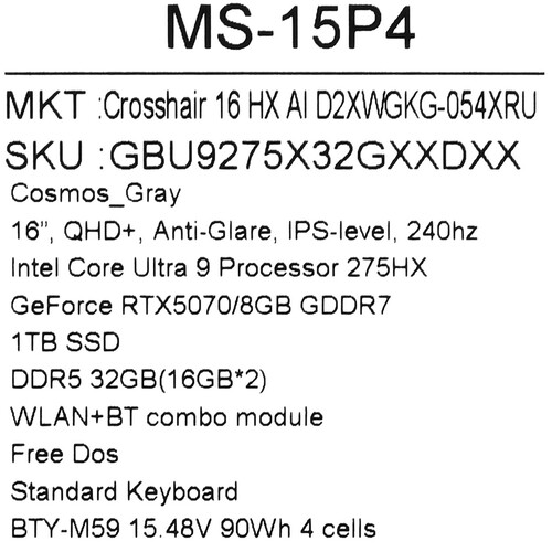 Купить 16" Ноутбук MSI Crosshair 16 HX AI D2XWGKG-054XRU серый  5629073. Характеристики, отзывы и цены в Донецке