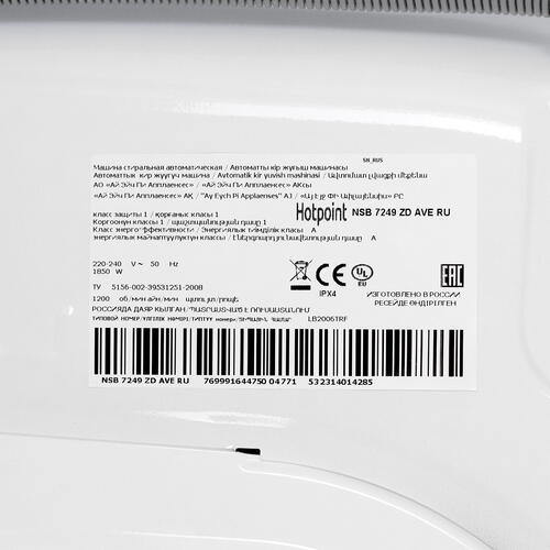 Купить Стиральная машина Hotpoint NSB 7249 ZD AVE RU белый  9960618. Характеристики, отзывы и цены в Донецке