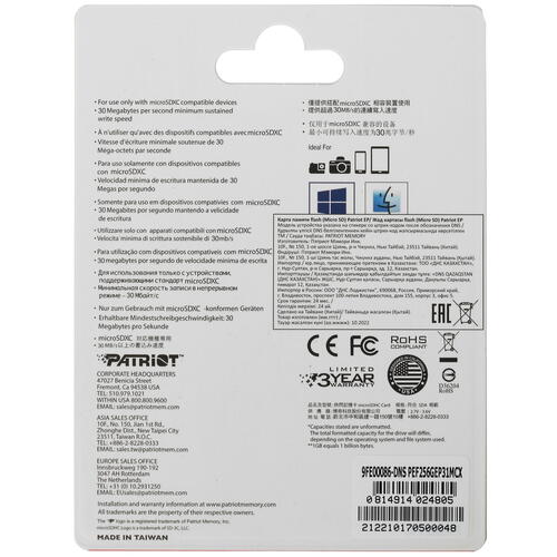 Купить Карта памяти Patriot EP microSDXC 256 ГБ [PEF256GEP31MCX]  5077715. Характеристики, отзывы и цены в Донецке