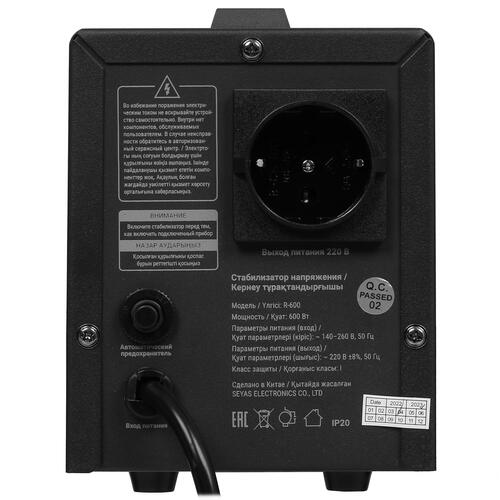 Купить Стабилизатор напряжения DEXP R-600  5059066. Характеристики, отзывы и цены в Донецке