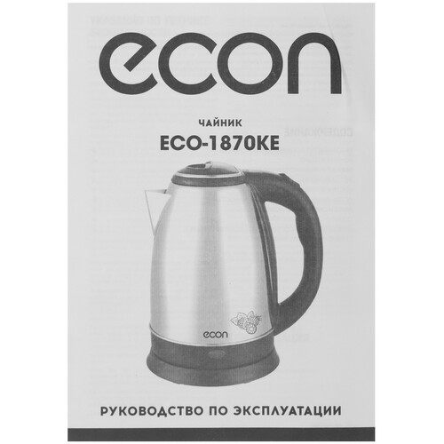 Купить Электрочайник ECON ECO-1870KE серебристый  8144966. Характеристики, отзывы и цены в Донецке