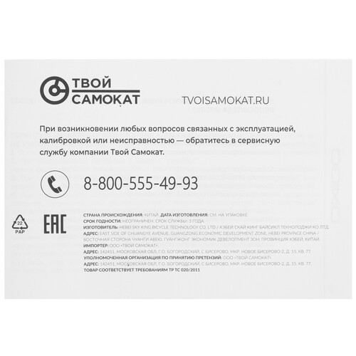 Купить Велосипед Unigo Nebula 26/21 черный  5602964. Характеристики, отзывы и цены в Донецке