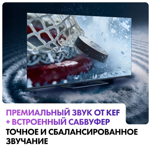 Купить 75" (191 см) Телевизор Haier 75 Mini LED M4 серебристый  5641553. Характеристики, отзывы и цены в Донецке