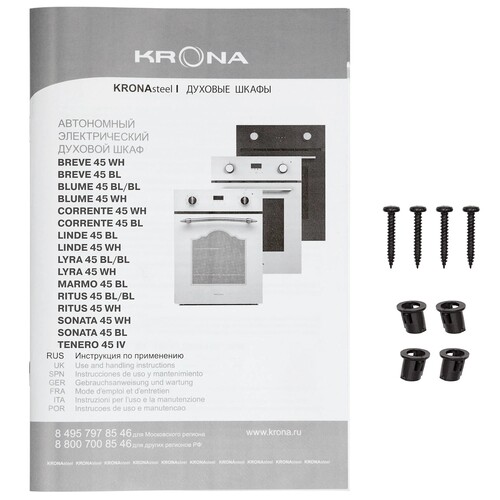 Купить Электрический духовой шкаф KRONA LYRA 45 WH белый  9138443. Характеристики, отзывы и цены в Донецке